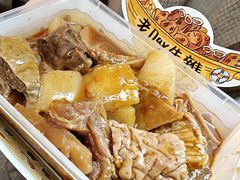-老day牛杂(官也街总店)
