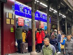 门面-宫廷糕点铺