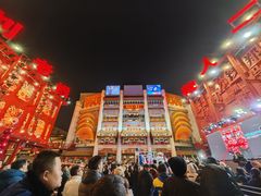 -中街刘老根大舞台