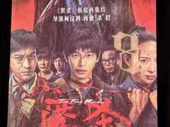 -纵横国际影城杜比全景声巨幕(天安云谷店)