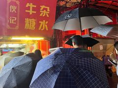 -伙记牛杂糖水