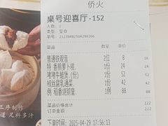 -稻香酒家·34年老字号·港式粤菜(侨光店)