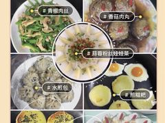-好孕妈妈月嫂育儿嫂(锦江店)