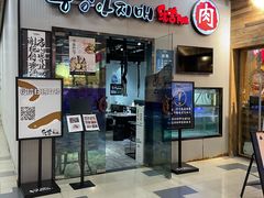 -统营阿姨(虹泉路店)
