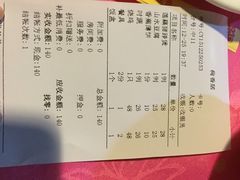 -荷香居(洞企石路店)
