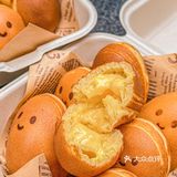 福田首家微笑鸡蛋仔[愉快]一**浆‼️爱了