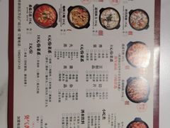 -囍筷乐喜辣屋小鸡小鱼石锅煲(万达店)