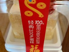 -味多美蛋糕(金顶街店)