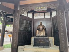 -子昂故里文化旅游区