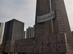 -唐山抗震纪念碑广场