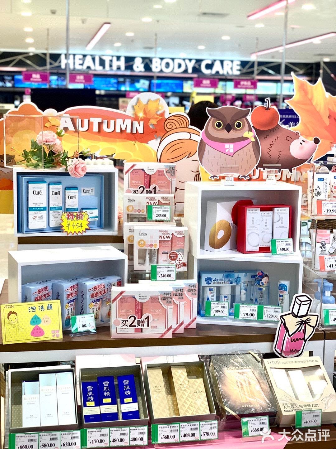 广州探店 | 日系药妆集合店樱工房🌸