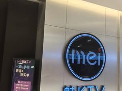 -魅KTV·AI辅唱(人民广场旗舰店)