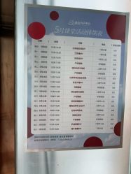 -森宝月子中心(白云山店)