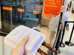 -一代烤翅王(大汉口店)