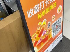 -邢老三肉丸糊辣汤·非遗美食(西安总店)