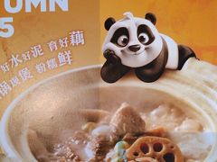 -眉州东坡(石景山店)
