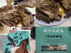 -郴州特产舜华临武鸭(郴州西站店)