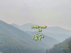 -天目湖涵田度假村