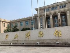 -国家自然博物馆