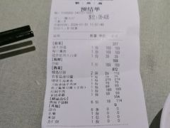 -明州小宴(文化广场店)