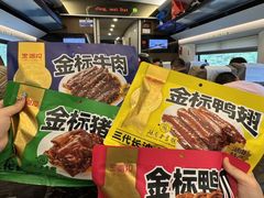 -金湘权老长沙酱板鸭(印象汇步行街店)