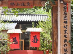 -锦上中式酒馆(南内环店)