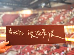 -宝能国际体育演艺中心