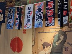 -鹏祖料理