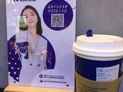 -瑞幸咖啡(芳村万象店)