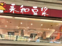-麦当劳(北京南站店)
