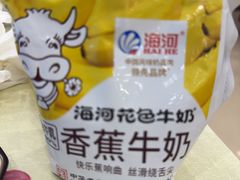 -奥华餐厅·老张记(台基厂店)