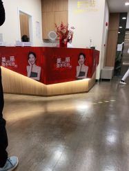 -上海玫瑰医疗美容医院