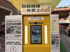 -王府井奥莱临潼小镇(临潼店)