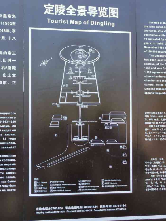 明定陵结构图图片