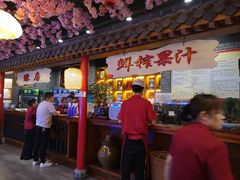 -麻辣港湾(京津公路店)
