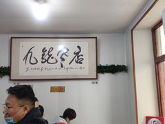 -九龙餐厅(大沽路店)