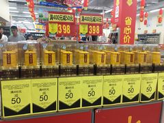 -沃尔玛购物广场(仓山万达店)