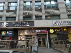 点击看大图 门面-朗峰专业美发沙龙