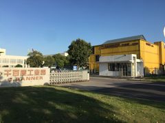 -C·BANNER千百度(奥特莱斯工厂店)