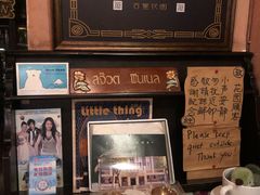 -古董花园(思南路42弄小区店)