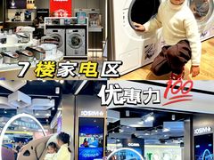-上海第一八佰伴