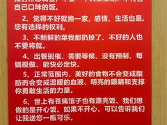 -彭记铁锅肥肠(东四总店)