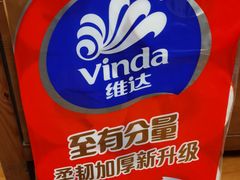 -绿叶子超市(公园大道店)