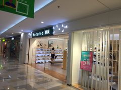 -鹏欣水游城