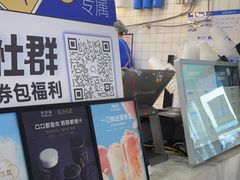 -茶百道(窦庄服务南区店)