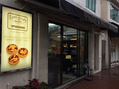 门面-安德鲁饼店(总店)