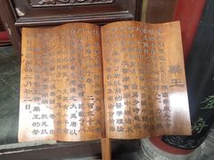 -湘子庙
