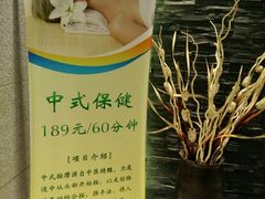 -丽池宫韩式汗蒸会馆(华灯坊店)
