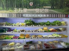 -万记麻辣烫国展总店
