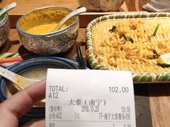 账单-太泰(万象城店)